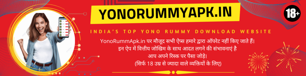 yonorummyapk.in disclaimer poster